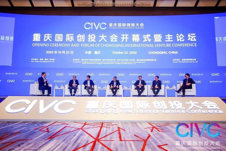 资本视角下的重庆机遇 建设科技创新高地的潜力与路径